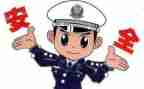 公安民警个人总结8篇