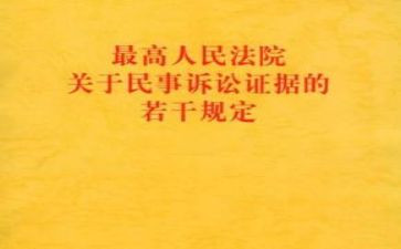 民事再审申请书模板5篇