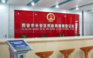 市民政局年度工作计划7篇