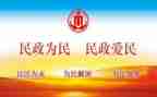 民政局安全工作总结7篇