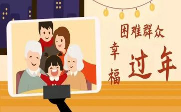 街道民政所工作计划5篇