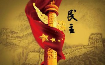 乡镇民主评议工作总结7篇