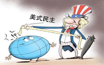 2024党员民主评议个人总结精选8篇
