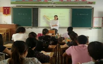 幼儿园观摩课观摩心得参考5篇