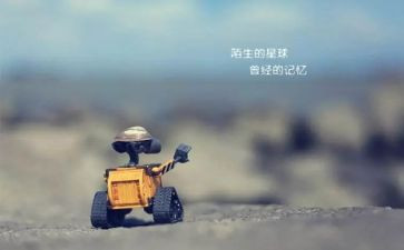 小班安全教案不跟陌生人走教案通用7篇