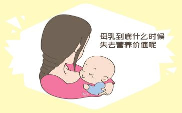 2024年母乳喂养周宣传活动总结7篇