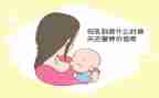 2024年母乳喂养周宣传活动总结7篇