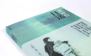 《目送》读书心得推荐8篇