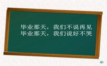 给母校的说活演讲稿优秀8篇