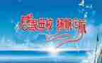 关于爱母校的演讲稿8篇