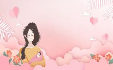 母婴活动方案7篇