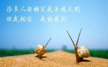 我难忘的人作文400字精选6篇