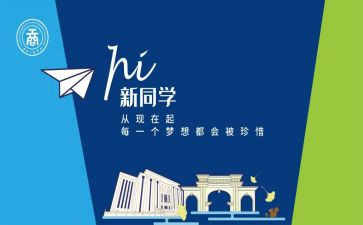 纳新活动方案最新5篇