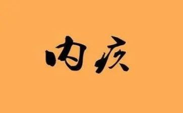 内疚作文600字7篇