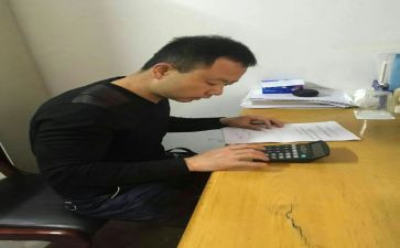 内业员工作计划7篇