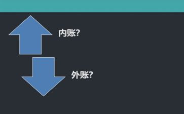 内账会计月度工作总结5篇