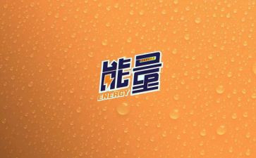 正能量的人物事迹6篇