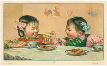 找年画教案7篇