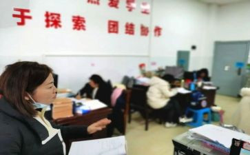 九年级下化学教案8篇
