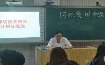 年级运动会作文400字5篇