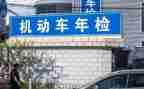 2024年检验工作总结范文精选6篇
