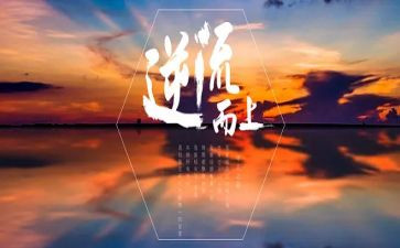 悲伤逆流成的观后感优质8篇