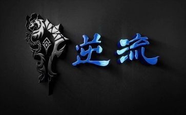 悲伤逆流成的观后感模板8篇