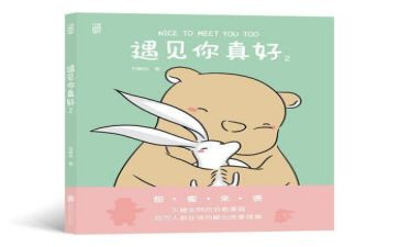 有你真好作文550推荐8篇