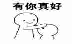 有你真好作文550优质6篇