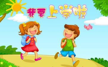 2023上学期工作总结精选5篇