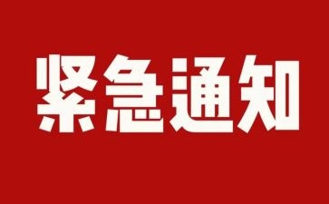 境风险隐患排查工作总结6篇