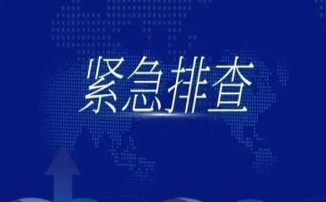 学校安全工作排查工作总结5篇