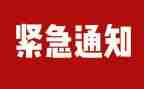 隐患排查的工作计划6篇