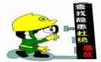图书排查自查报告5篇