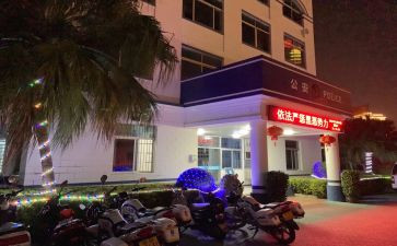 2024年派出所疫情期间工作总结7篇