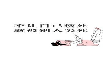 我的同桌很胖作文精选7篇