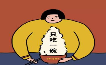 我的同桌很胖作文参考7篇