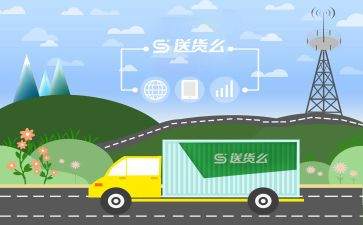 配送年终总结5篇