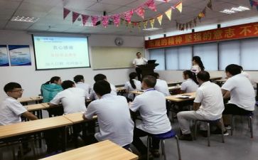 培训结束时的讲话稿5篇
