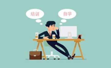 关于培训后的心得体会6篇