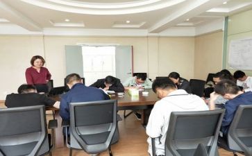 职培训心得体会参考6篇