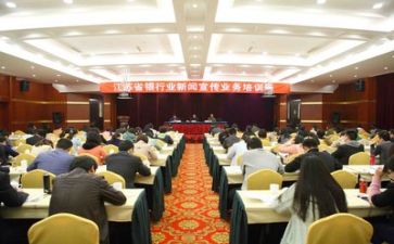 技培训心得体会5篇