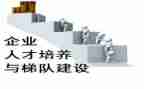 常规培养月工作计划7篇