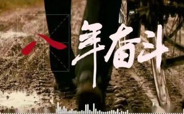 贫困病申请书8篇