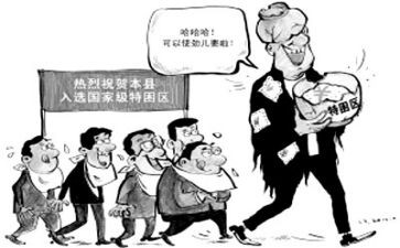 要贫困房申请书5篇