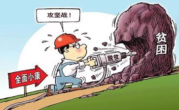 贫困生助学金申请书参考6篇