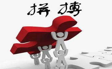 拼搏奋斗的作文5篇