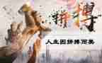 拼搏初中作文5篇