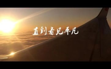 感受平凡作文8篇