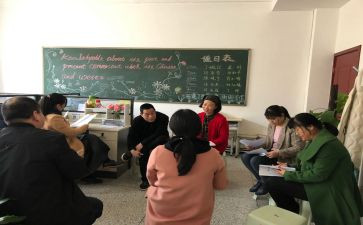 听课和评课心得体会5篇